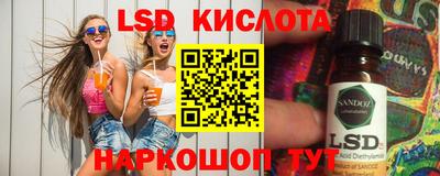 СК Волжск