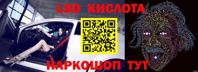 бутират Волжский