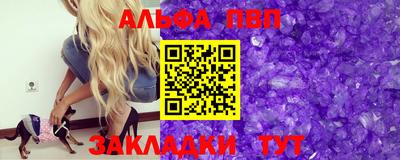 mdpv Азнакаево