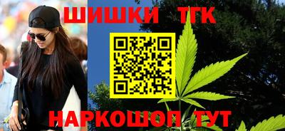 синтетический гашиш Абинск
