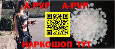 a pvp Балахна