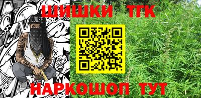 бутират Волжский