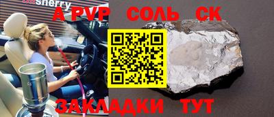 a pvp Балахна