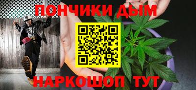 синтетический гашиш Абинск
