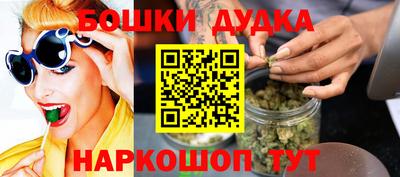 бутират Волжский