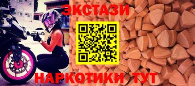 СК Волжск