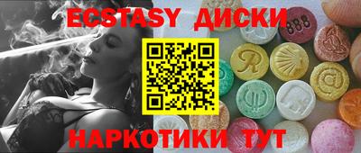 mix Волгодонск