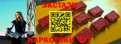 дмт Абакан