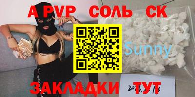 бутират Волжский