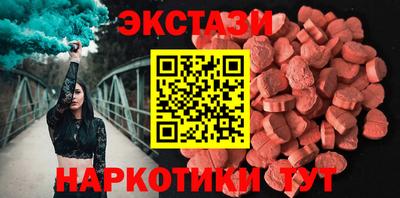 синтетический гашиш Абинск
