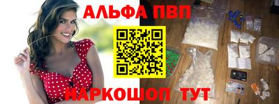 mdpv Азнакаево