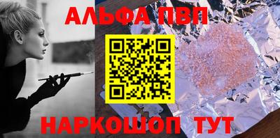 марки lsd Балаково