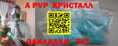 СК Волжск
