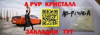 бутират Волжский