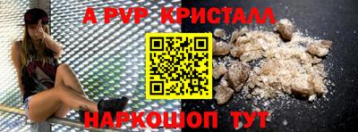 бутират Волжский