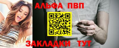 марки lsd Балаково