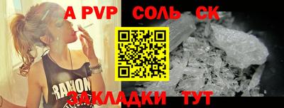 дмт Абакан