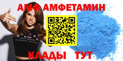 дмт Абакан