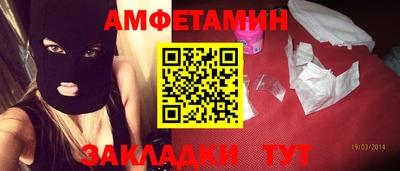 mix Волгодонск