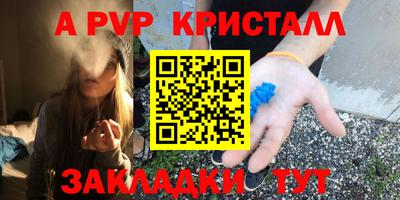 бутират Волжский