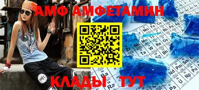 дмт Абакан
