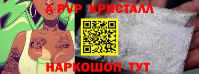 дмт Абакан