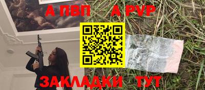 mdpv Азнакаево