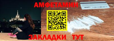 mix Волгодонск