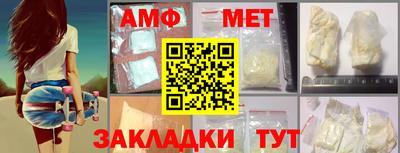бутират Волжский