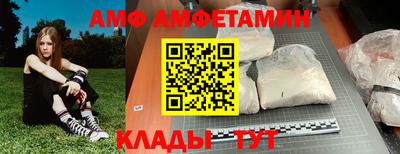 героин Балашиха