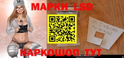 бутират Волжский
