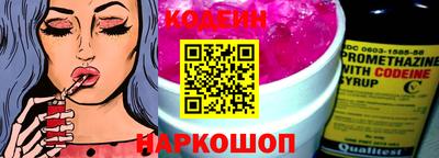mix Волгодонск