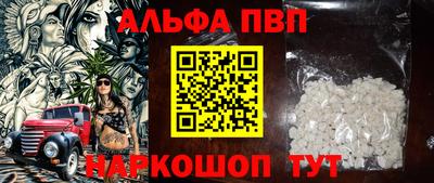 a pvp Балахна