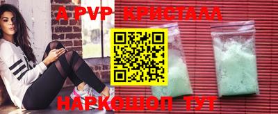 дмт Абакан