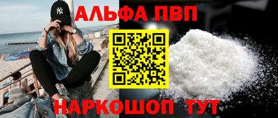 героин Балашиха