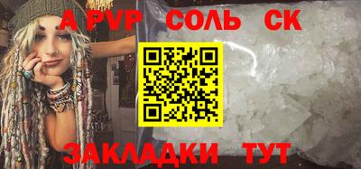 СК Волжск