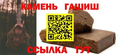 марки lsd Балаково