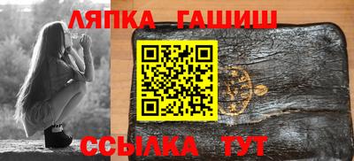 a pvp Балахна