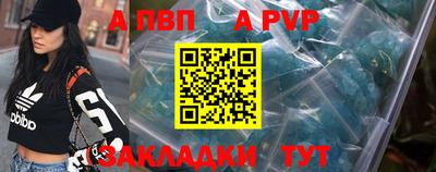 бутират Волжский