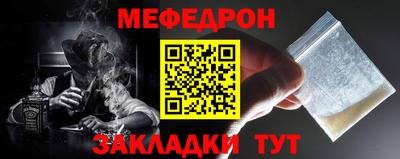 mix Волгодонск