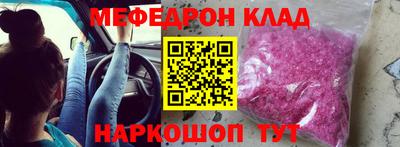 дмт Абакан