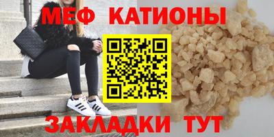 mix Волгодонск