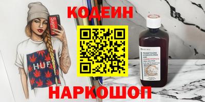 mix Волгодонск