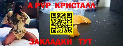 дмт Абакан