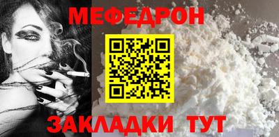mdpv Азнакаево