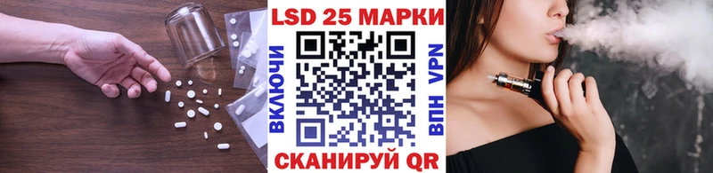Лсд 25 экстази ecstasy Курган