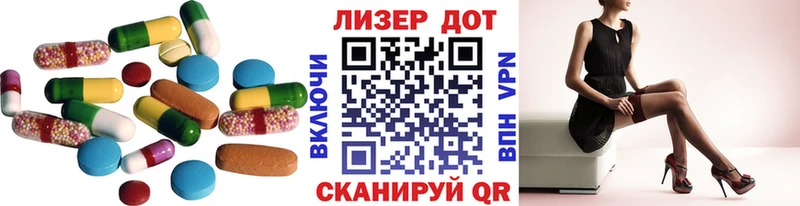 Лсд 25 экстази ecstasy  магазин продажи наркотиков  Курган 
