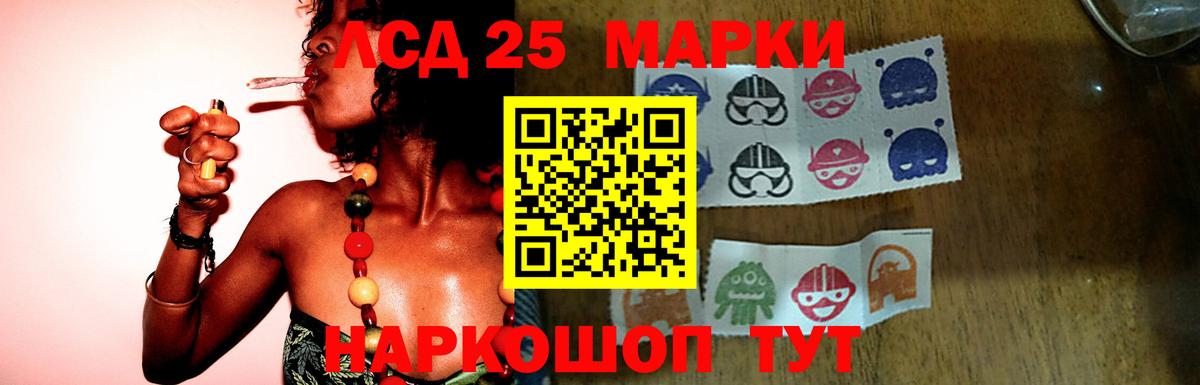 LSD-25 экстази кислота  Вход с VPN  Курган  LSD-25 экстази ecstasy 