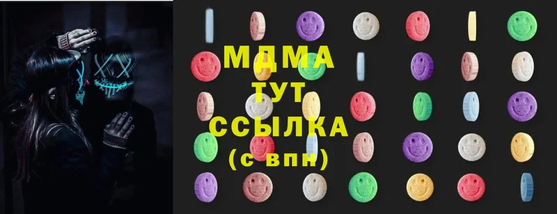 MDMA VHQ  маркетплейс официальный сайт  Курган  hydra  