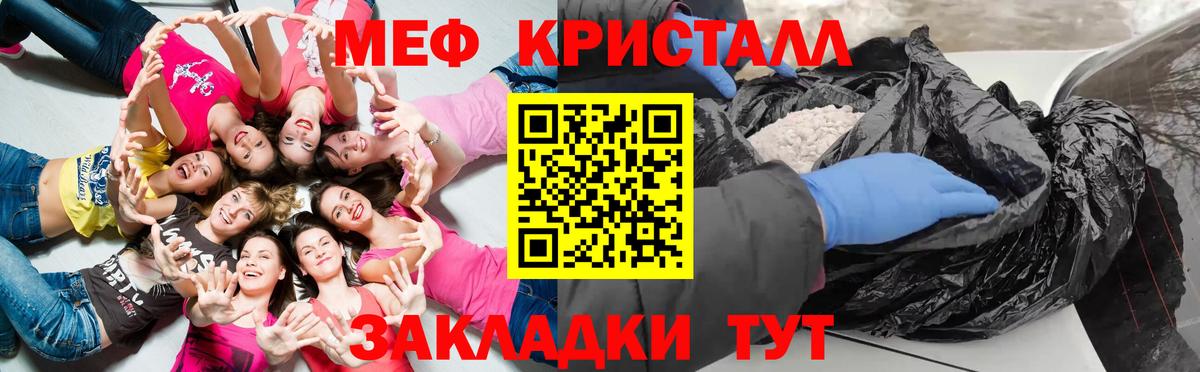 МЕТАДОН  ЭКСТАЗИ  Гашиш  МЕФ кристаллы  Канабис  Курган  АМФЕТАМИН кристаллы  Cocaine  Канабис 